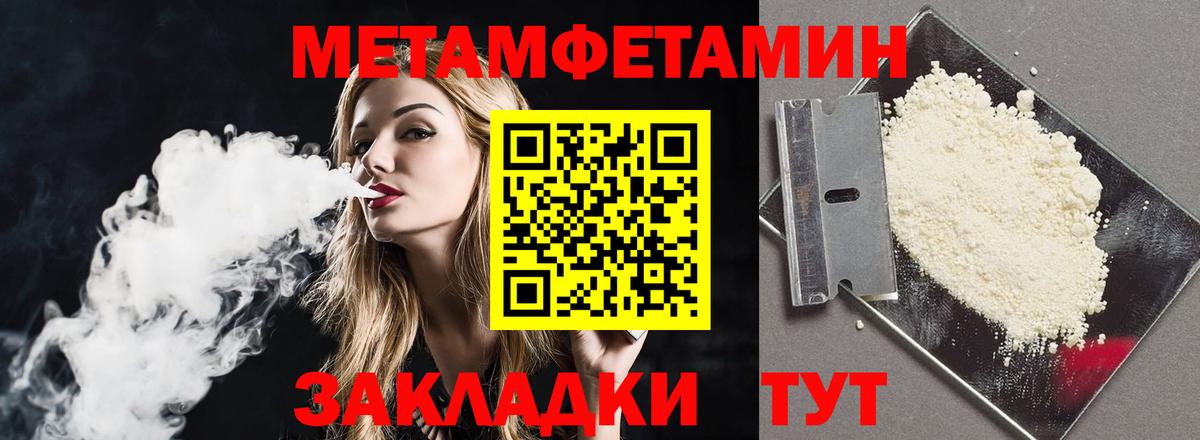 АМФЕТАМИН 98% Семёнов
