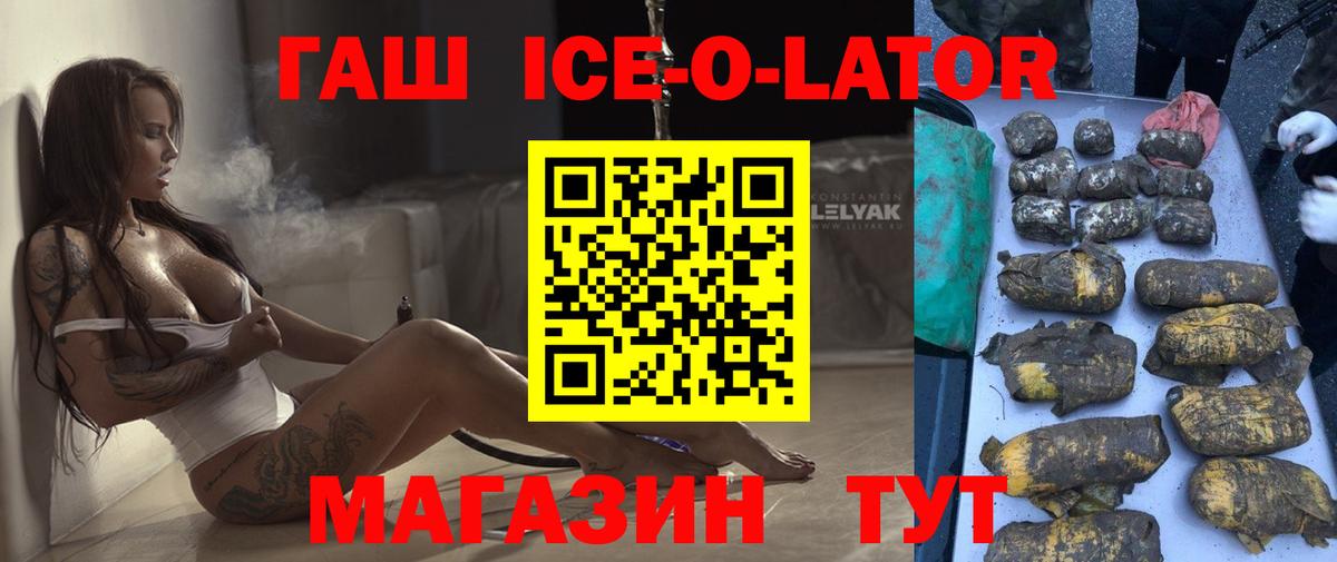 ГАШ Cannabis Семёнов