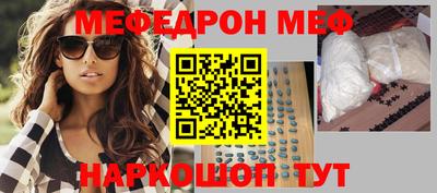 гашишное масло Новокубанск