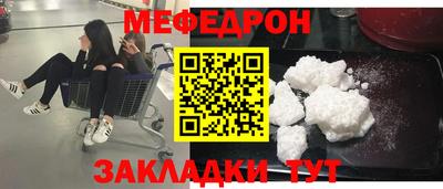 герыч Новодвинск