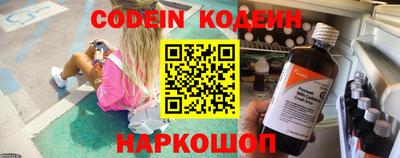 спиды Новозыбков