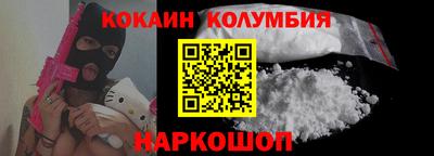 герыч Новодвинск