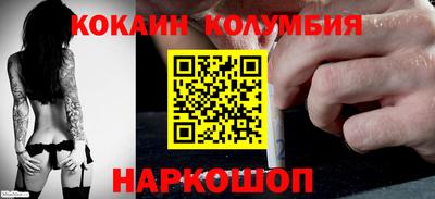 гашишное масло Новокубанск