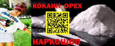 гашишное масло Новокубанск