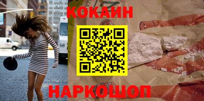 спиды Новозыбков