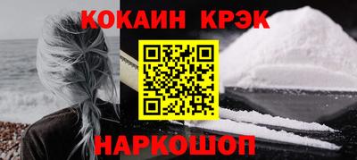 гашишное масло Новокубанск