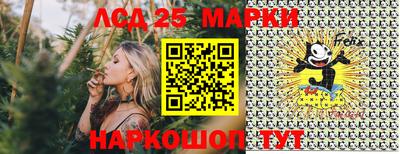 гашишное масло Новокубанск