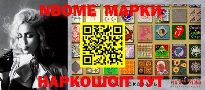 спиды Новозыбков