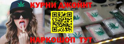 гашишное масло Новокубанск