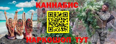спиды Новозыбков