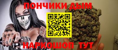 гашишное масло Новокубанск