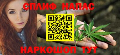гашишное масло Новокубанск