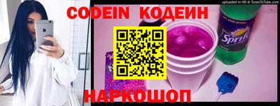 герыч Новодвинск