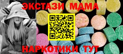 спиды Новозыбков