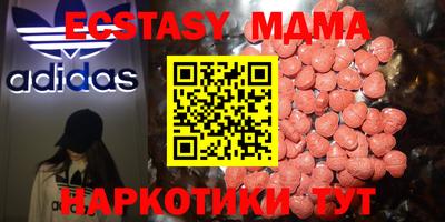 герыч Новодвинск