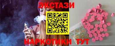гашишное масло Новокубанск