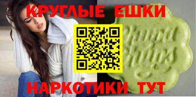 гашишное масло Новокубанск