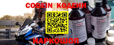 спиды Новозыбков