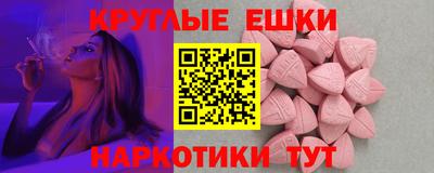 гашишное масло Новокубанск