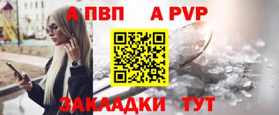 гашишное масло Новокубанск