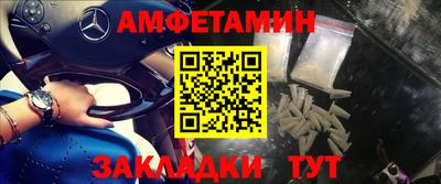 спиды Новозыбков