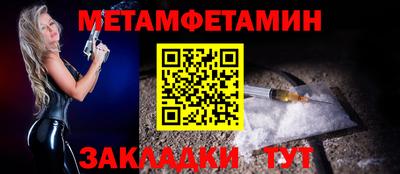 гашишное масло Новокубанск