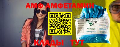 спиды Новозыбков