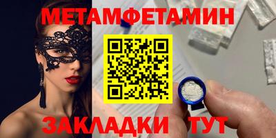 герыч Новодвинск