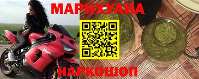 герыч Новодвинск