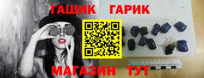 герыч Новодвинск