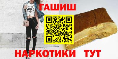 гашишное масло Новокубанск