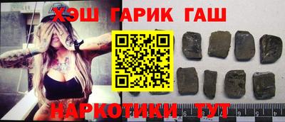 гашишное масло Новокубанск