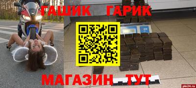 герыч Новодвинск