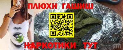 герыч Новодвинск