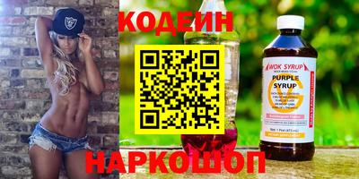 гашишное масло Новокубанск