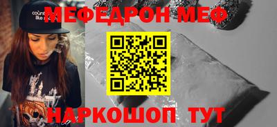 герыч Новодвинск