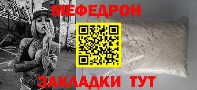 герыч Новодвинск