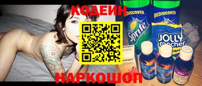 спиды Новозыбков