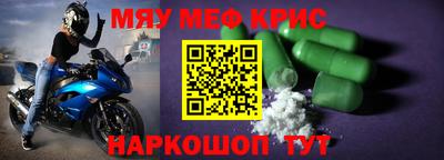 герыч Новодвинск