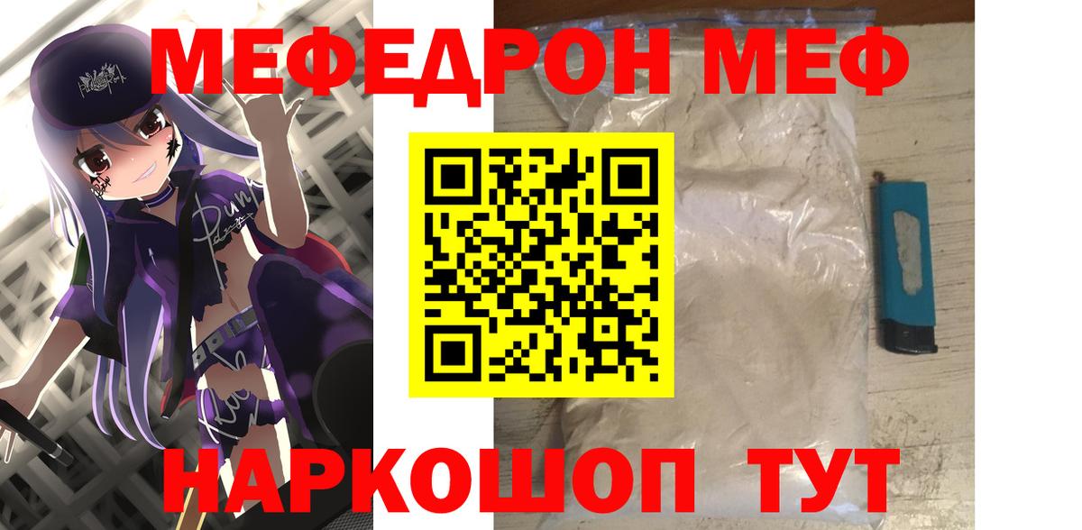 МЯУ-МЯУ мяу мяу  Вход с VPN  Семёнов 