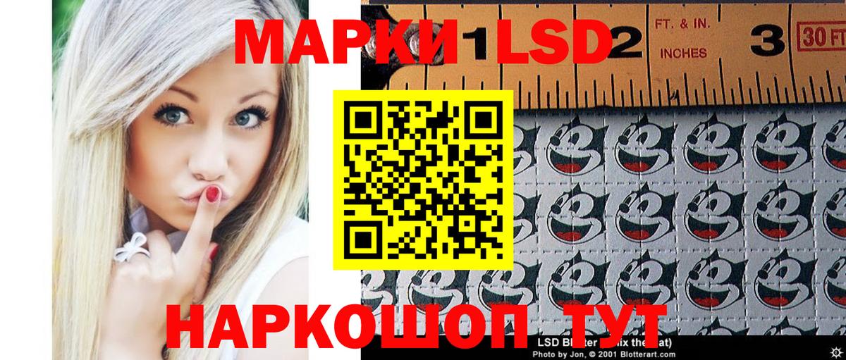Марки NBOMe  Вход с VPN  Семёнов  Марки NBOMe 1500мкг 