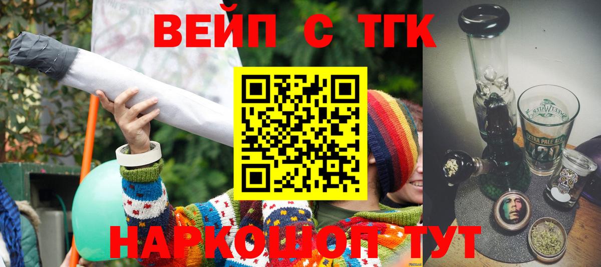 Дистиллят ТГК гашишное масло Семёнов