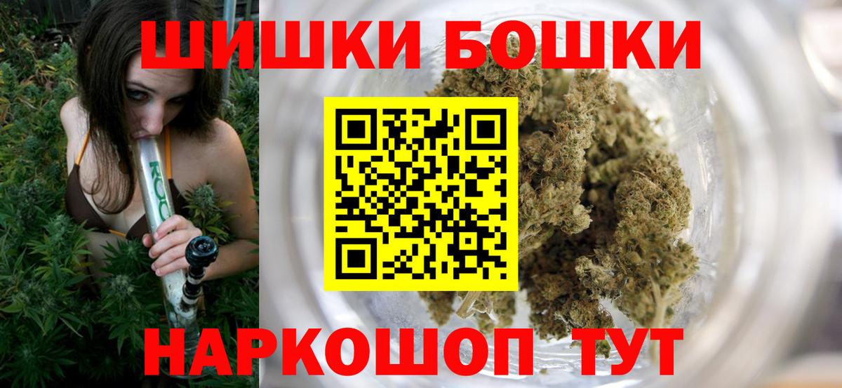 Конопля OG Kush  Вход с VPN  Канабис ГИДРОПОН  Семёнов 
