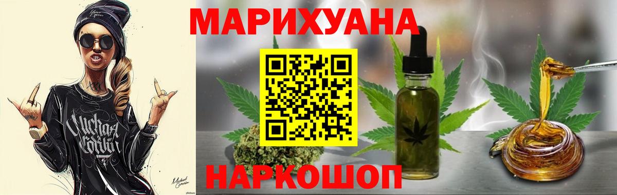 Конопля AK-47 Семёнов